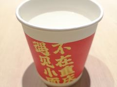 自助柠檬水-遇见小面(凯德广场店)