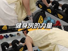 -中田健身工作室(杭州五洲国际店)