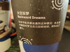 -瑞幸咖啡(东海中心店)