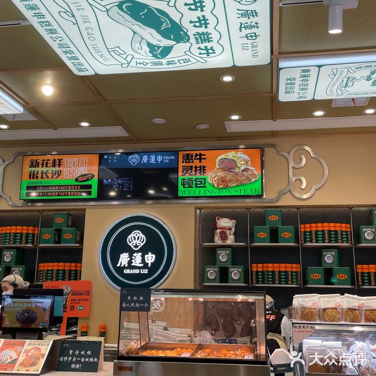 长沙 |自从吃了惠灵顿牛排包，日日思念