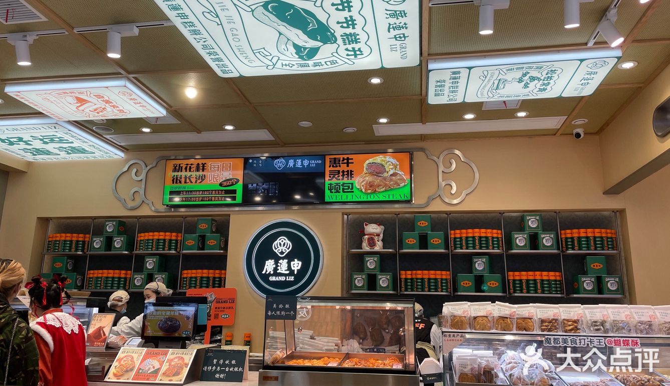 长沙 |自从吃了惠灵顿牛排包，日日思念