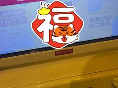 -海底捞火锅(万丰桥店)