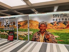 -仲盛世界商城