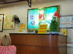 -顺记冰室(宝华路店)