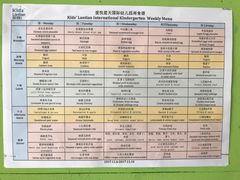 -禾光幼儿园(朝阳校区)