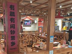 -申记串道和和旗舰店(北行店)