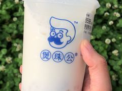 -煲珠公·老红糖珍珠奶茶(长宁龙之梦店)