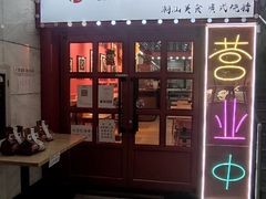 -瑞霖·隆江猪脚饭