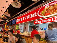-米鲜剁椒米线(梅溪湖店)