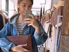 -Goyard 高雅德(国贸商城店)