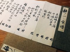 -静一餐厅·湖北菜(前门店)