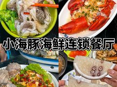 -亚龙湾热带天堂森林公园