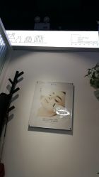 -美肌工坊皮肤管理