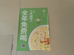-吕氏疙瘩汤·海鲜新鲁菜(凯德mall新都心店)