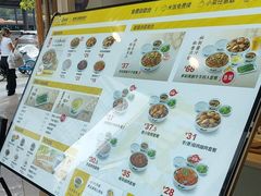-真功夫(岗顶店)