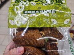 -南洋大师傅(长楹天街店)