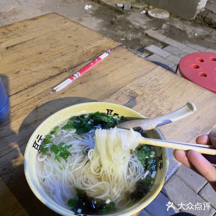 一直惦记着的小店