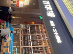 -许家菜(DT51店)
