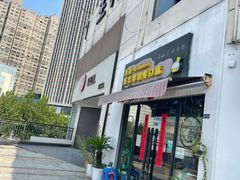 门面-芝芝Z-cheese芝士年糕专门店