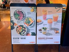 -Wagas沃歌斯(枫蓝国际店)
