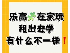 -斯坦星球AI编程·机器人科创·科学实验·信奥·思维·STEM·积木拼搭·竞赛考级(浦东联洋广场大拇指龙阳御桥中心)