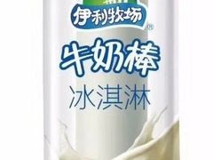 -天冰冰淇淋(嵩县配送部)
