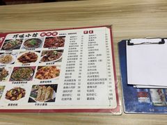 -巧味小馆
