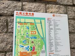 -九龙公园