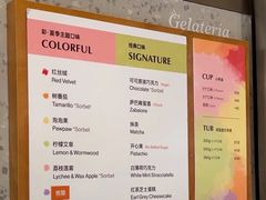 -Dip in Gelato(富民路店)