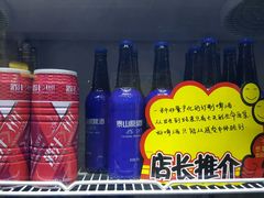 -蚝专家(北滘店)