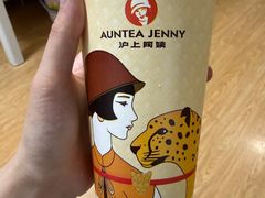 -沪上阿姨·臻选茶饮(上海环球港店)
