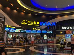 -万达影城(番禺万达广场店)