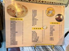 -玫瑰甜品(文明路店)