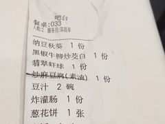 -到家尝北京菜(西坝河店)