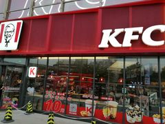 门面-肯德基(天津奥城店)