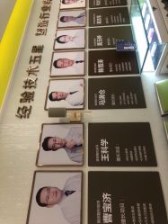 -广州健丽·去眼袋医疗美容机构