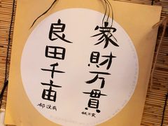 -悟饮门市景店