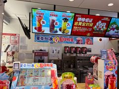 -蜜雪冰城(大智路店)