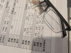 -宝岛眼镜(太原科技街店)