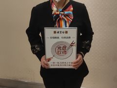 -便宜坊烤鸭店(科创店)