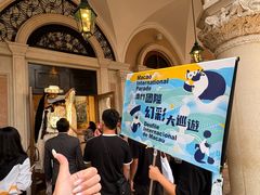 -澳门威尼斯人综合度假区