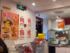 -池嬢拌粉(上海首店)