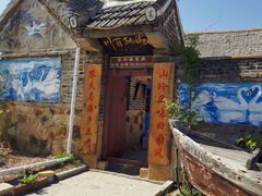 -烟墩角天鹅湖