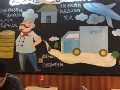 -爱蚝屋