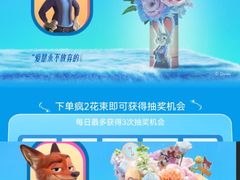 -SFC动漫主题影院(美罗城店)