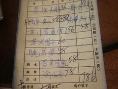 -小实惠嘉(威海路店)