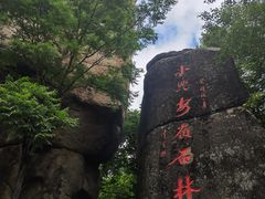 -汤旺河林海奇石景区