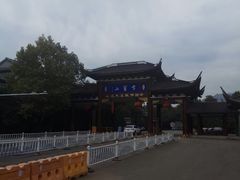 -溪口-滕头旅游景区