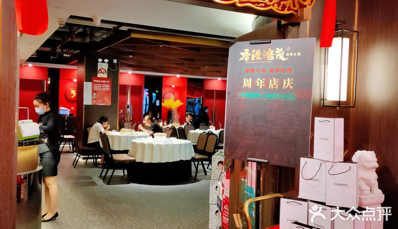 淮海路高品质海鲜火锅酒楼