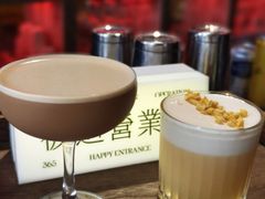 -The Drinkery (瑞金店)